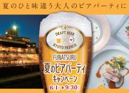 BEER_00 BEER_00