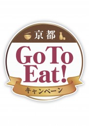 【京都】Gotoeat ロゴ