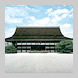 Kyoto Imperial Palace (Kyoto Gosho)