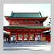 Heian Shrine