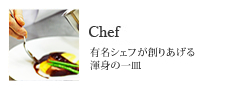 Chef