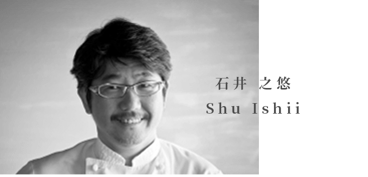 石井 之悠 SHU ISHII