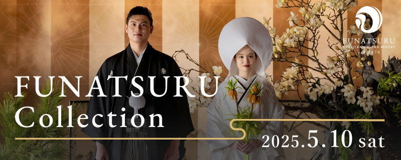 FUNATSURU Collection