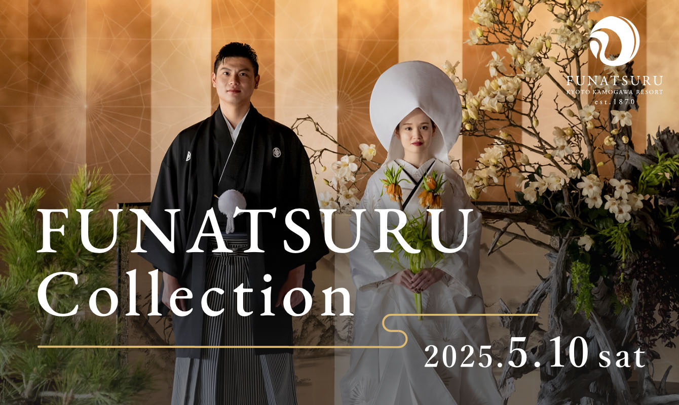 FUNATSURU Collection
