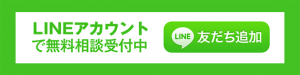 line_btn